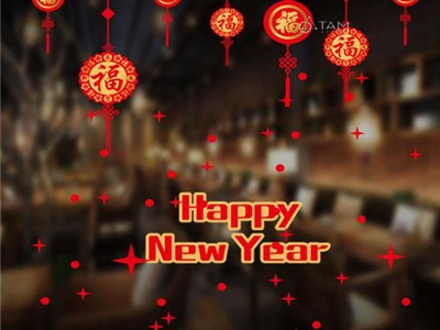 Decal dán kính trang trí Tết loại không keo HL-XNTZ17-019